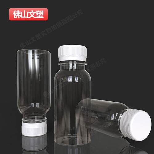 1体00ml毫升明塑料防盗盖小瓶料子 pet透DCA塑料瓶 液样品塑分装