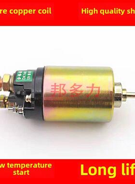 农用车减速起动机电磁开关吸力包QDJ1315a158d12V24V马达磁力开关