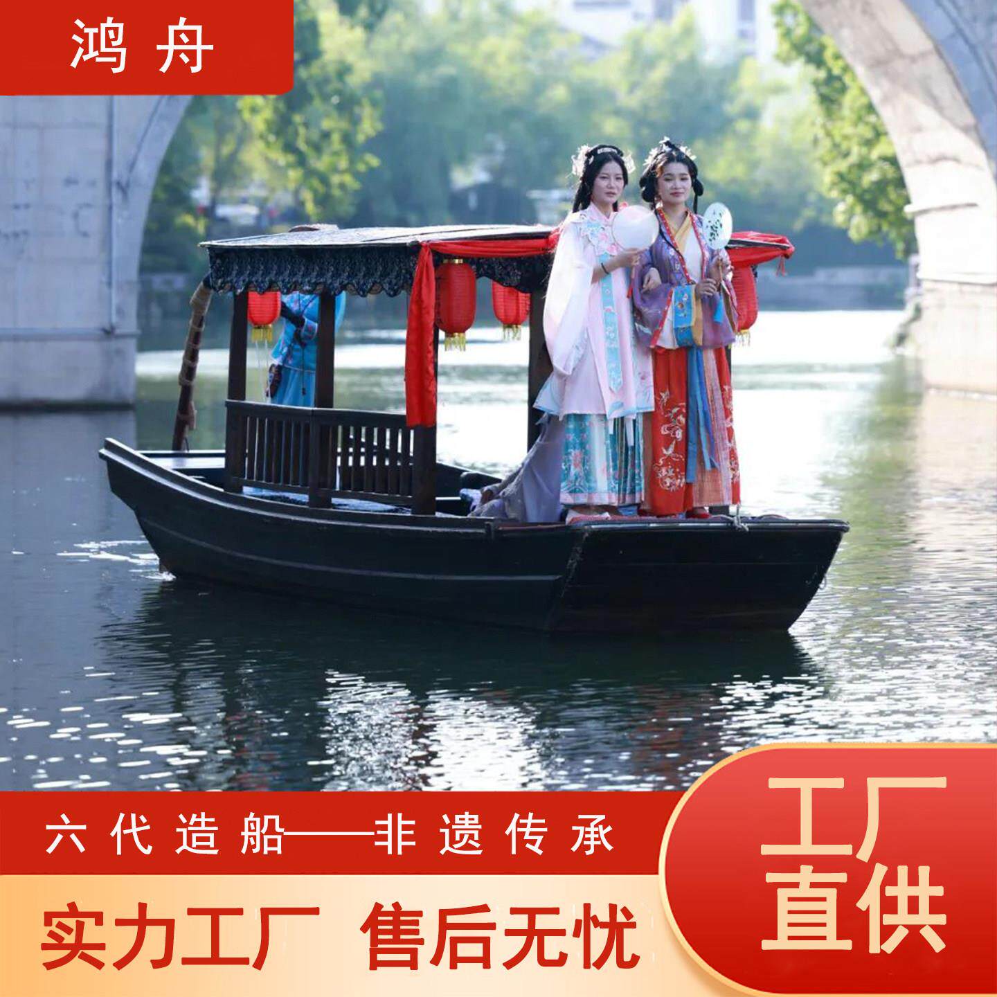 仿古中式摇橹木船景区旅游观光电动船5米单篷船装饰道具船摆件船