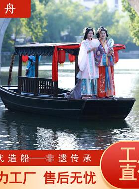 仿古中式摇橹木船景区旅游观光电动船5米单篷船装饰道具船摆件船