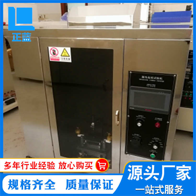 漏电起痕试验机 耐漏电起痕试验机 耐电痕化指数试验机