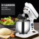 芳B5L 烘焙机械设 B7L搅拌商用电动机打蛋机拌馅机奶油921厨机师元