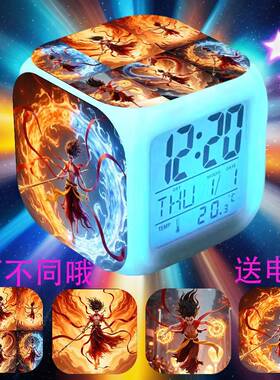 魔童灵珠哪咤敖丙新款2025学生儿童七彩灯光床头静音专用闹钟定制
