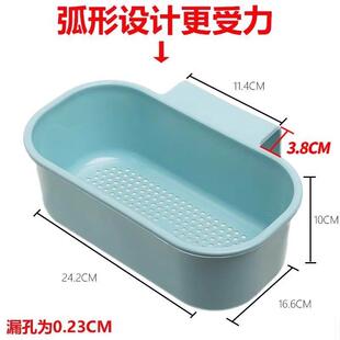 厨房水篮家用水槽过网挂式 干湿分离滤厨房置物架干收纳神器沥洗