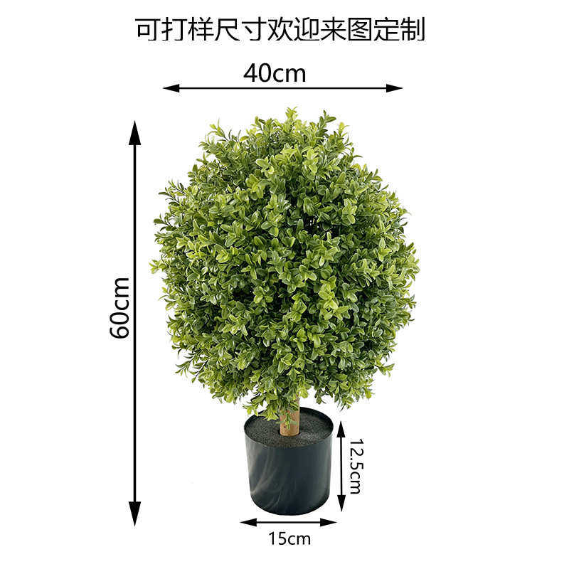 仿真植物草球树黄杨木米兰树室内创意假绿植落地植物摆件造景植物