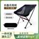 烧烤折叠钓野营椅子躺椅椅户外沙滩椅铝户外休闲全月亮露营折叠