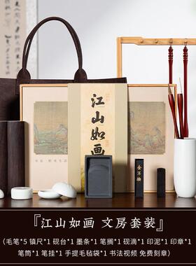 正品梅林笔庄文房四宝套装笔套礼墨纸砚全毛笔专业级镇纸砚笔架成