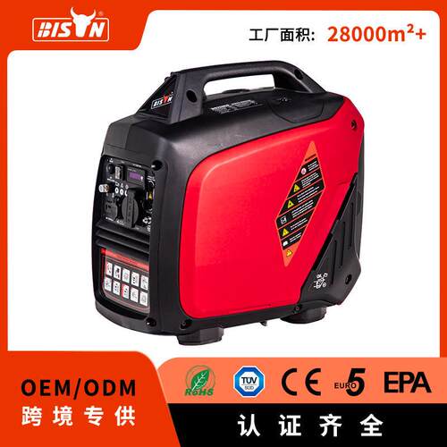 BISON带EPA小型发电机双燃料天然气低噪音变频汽油发电机2kw家用