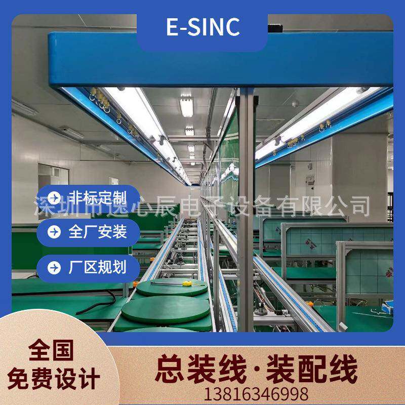 沂南生产线显示屏通机动力装置助力机械手工装板组装线