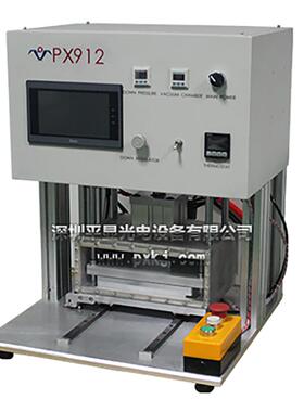 平显PX912真空贴合机硬板贴合机触摸屏贴合机OCA/SCA贴合机预压机