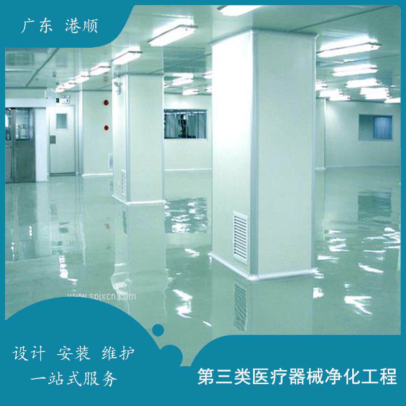 中山江门 佛山 广州承接气血循环机厂无尘车间工程防静电车间工程