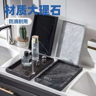 饰品托盘 商务风黑白可选大理石托盘卫生间洗手台茶几桌面收纳盘装