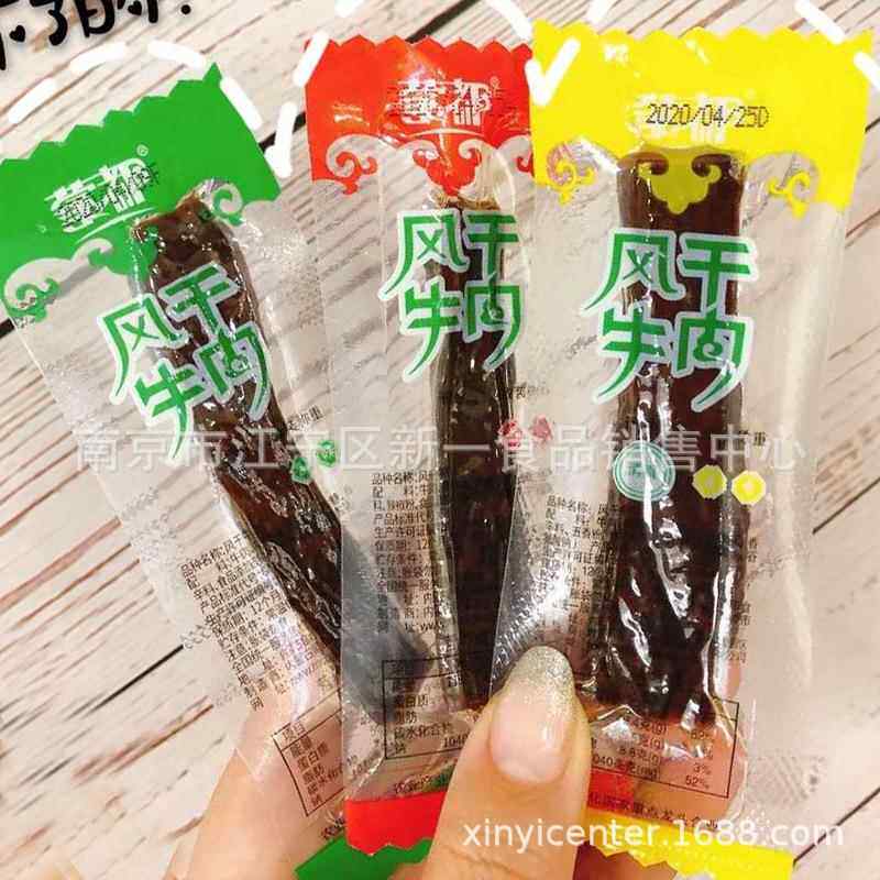 蒙都 风干牛肉 原味五香味香辣味孜然味 小包装 一袋2斤