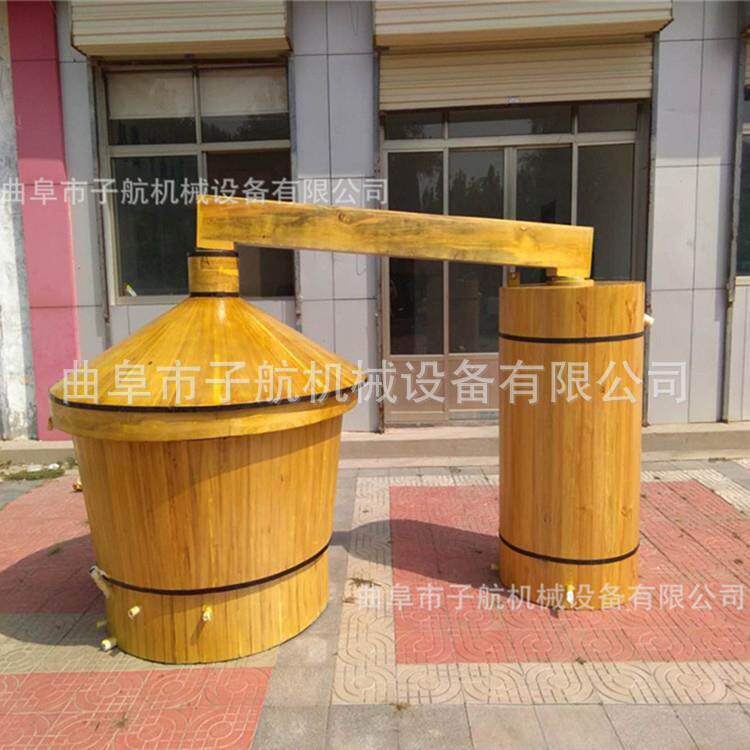 加工制作家用酿酒设备 白酒煮酒锅冷却器 粮食传统酿酒设备