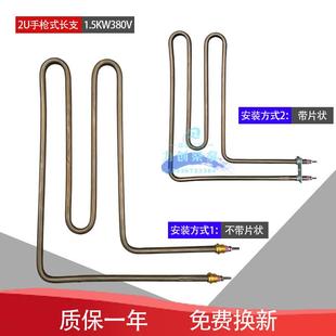 桑拿炉电加热管桑拿炉管电炉丝管干蒸炉丝炉条配件汗蒸炉加粗炉管