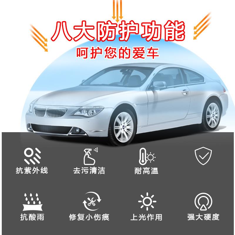 洁金榈洗车汽水蜡洗车液棕洗车水蜡车养OIR护洗车蜡上光清蜡
