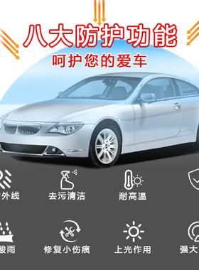 洁金榈洗车汽水蜡洗车液棕洗车水蜡车养OIR护洗车蜡上光清蜡