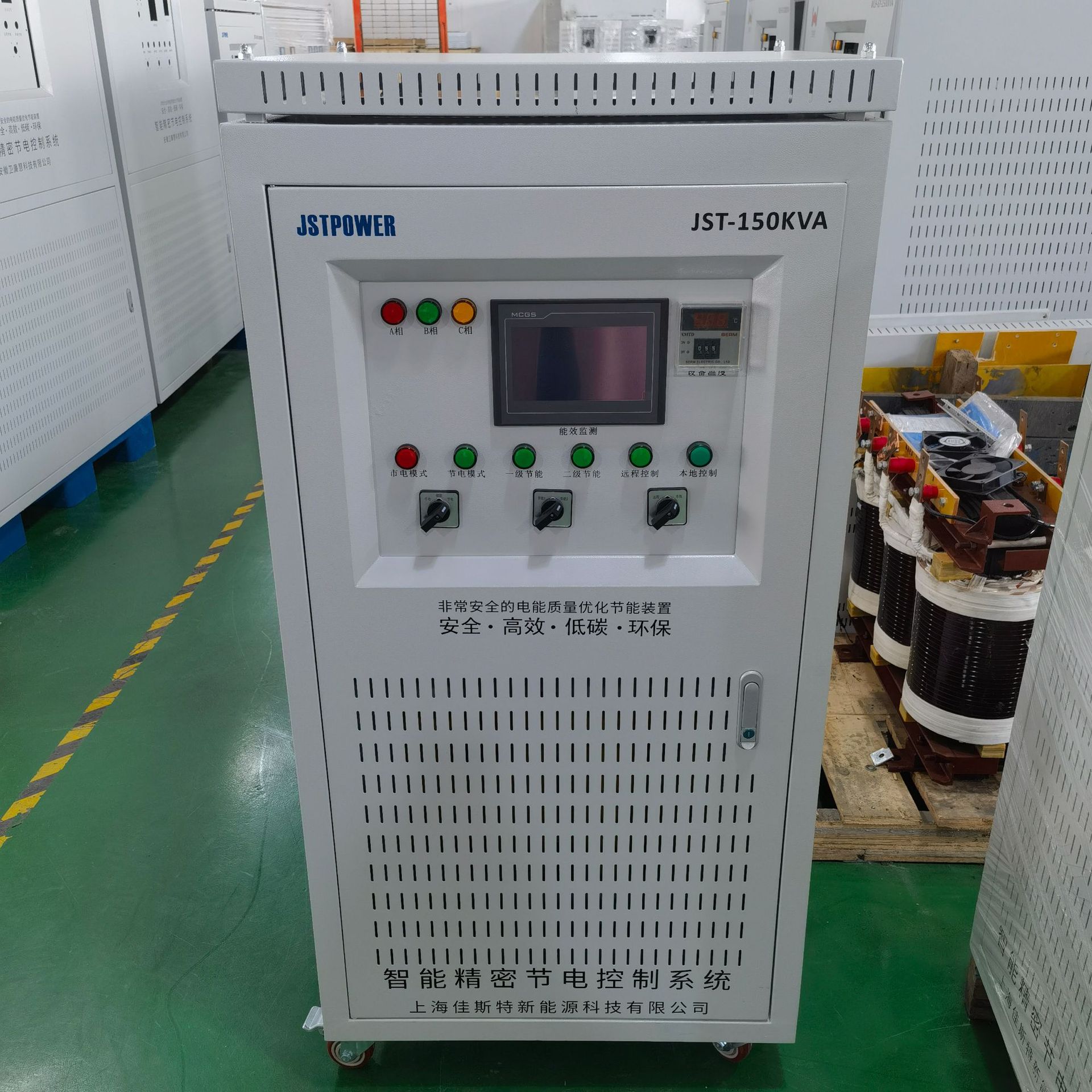 越南空调智能节电器工业设备节电器三相智能节电器大功率整体节