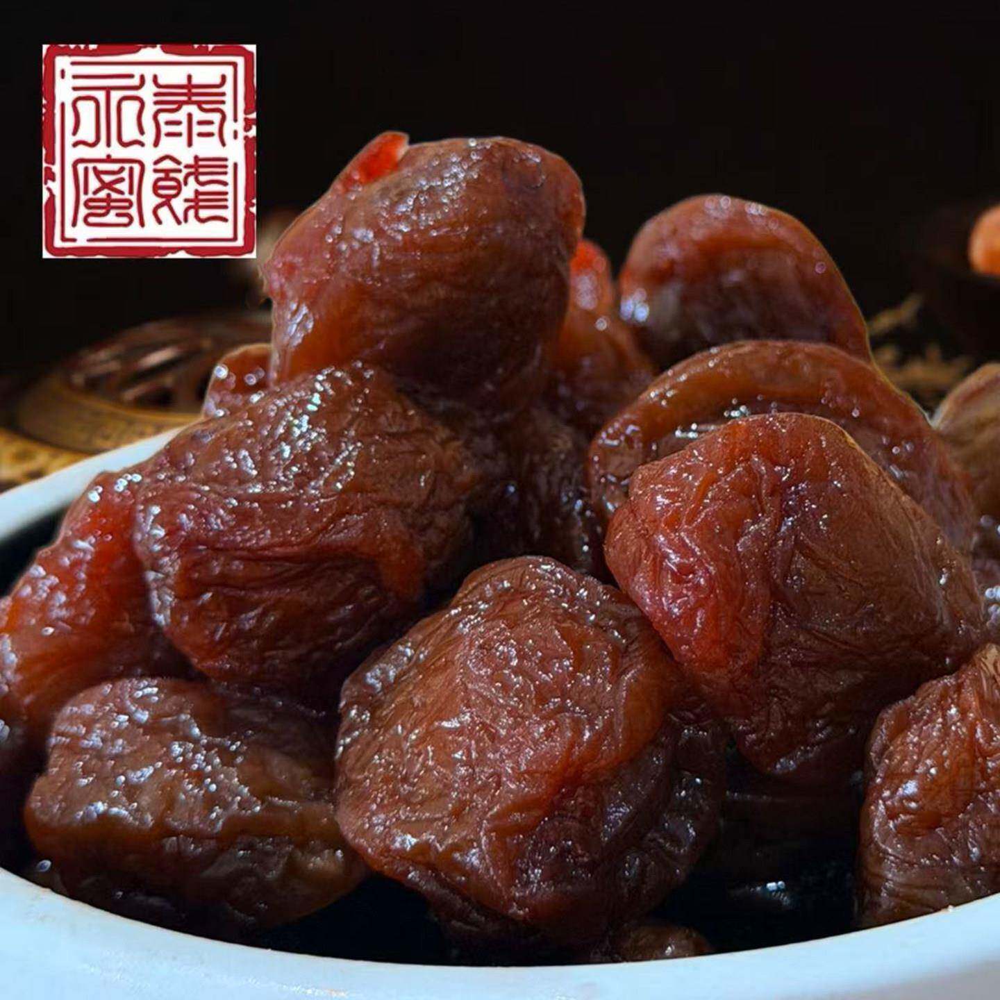 碎核梅子话梅蜜饯果干休闲零食话梅零食208g