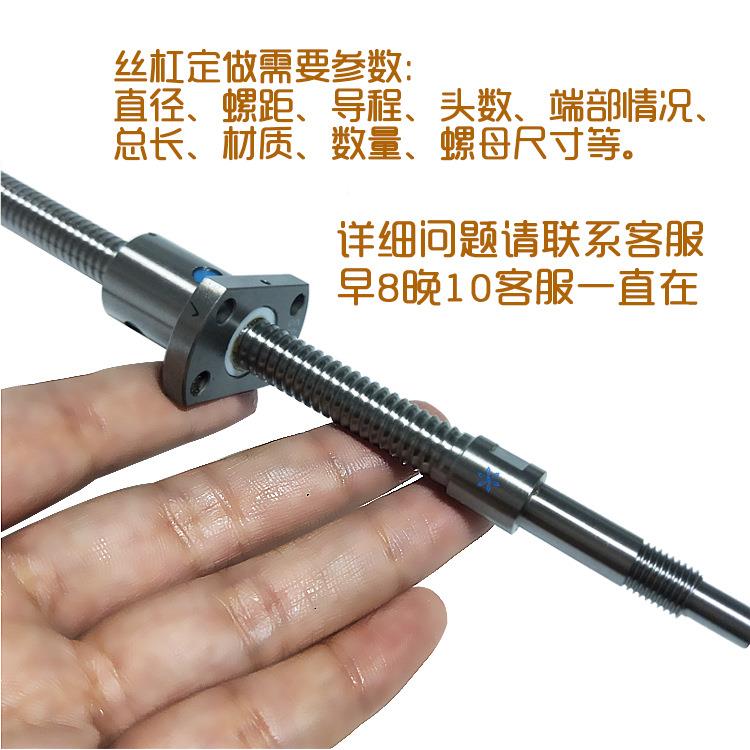 台湾SFS研1401/140系列143微型滚珠杆0磨丝级滚珠丝杠
