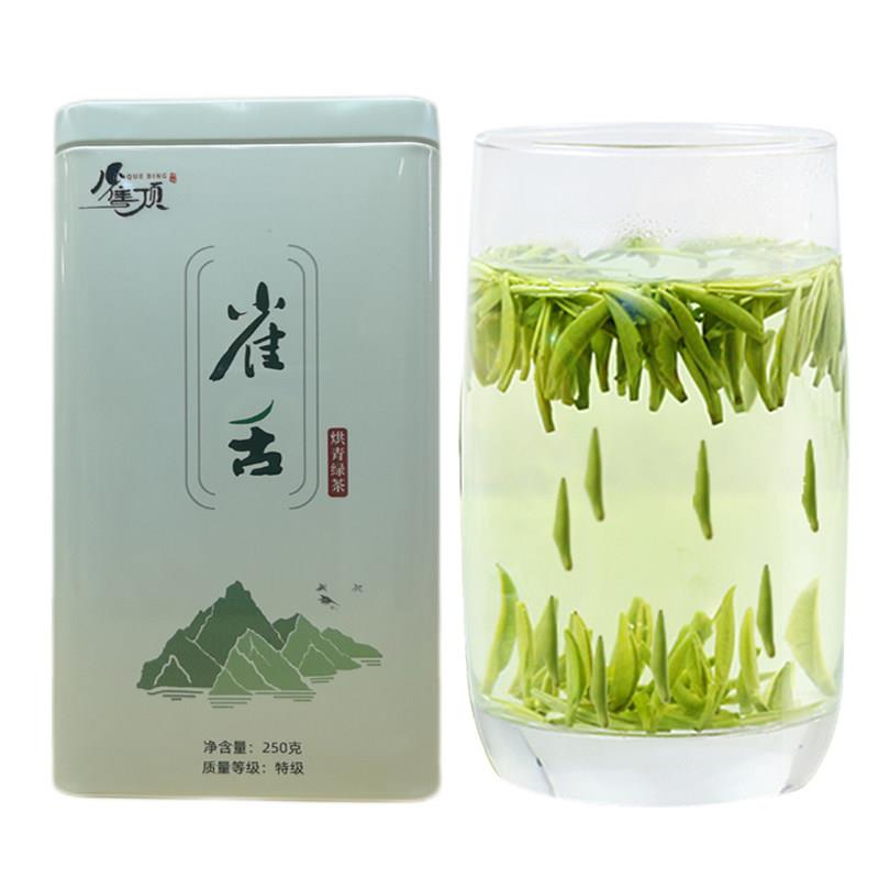 2026新茶雀舌特级雀顶竹叶烘青绿茶叶蒙顶山明前芽尖散装250g包邮