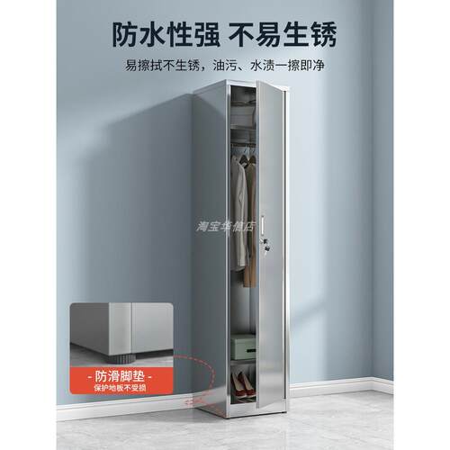 不锈钢多门多层窄柜夹缝收纳储物柜员工更衣柜带锁三四五六门柜子