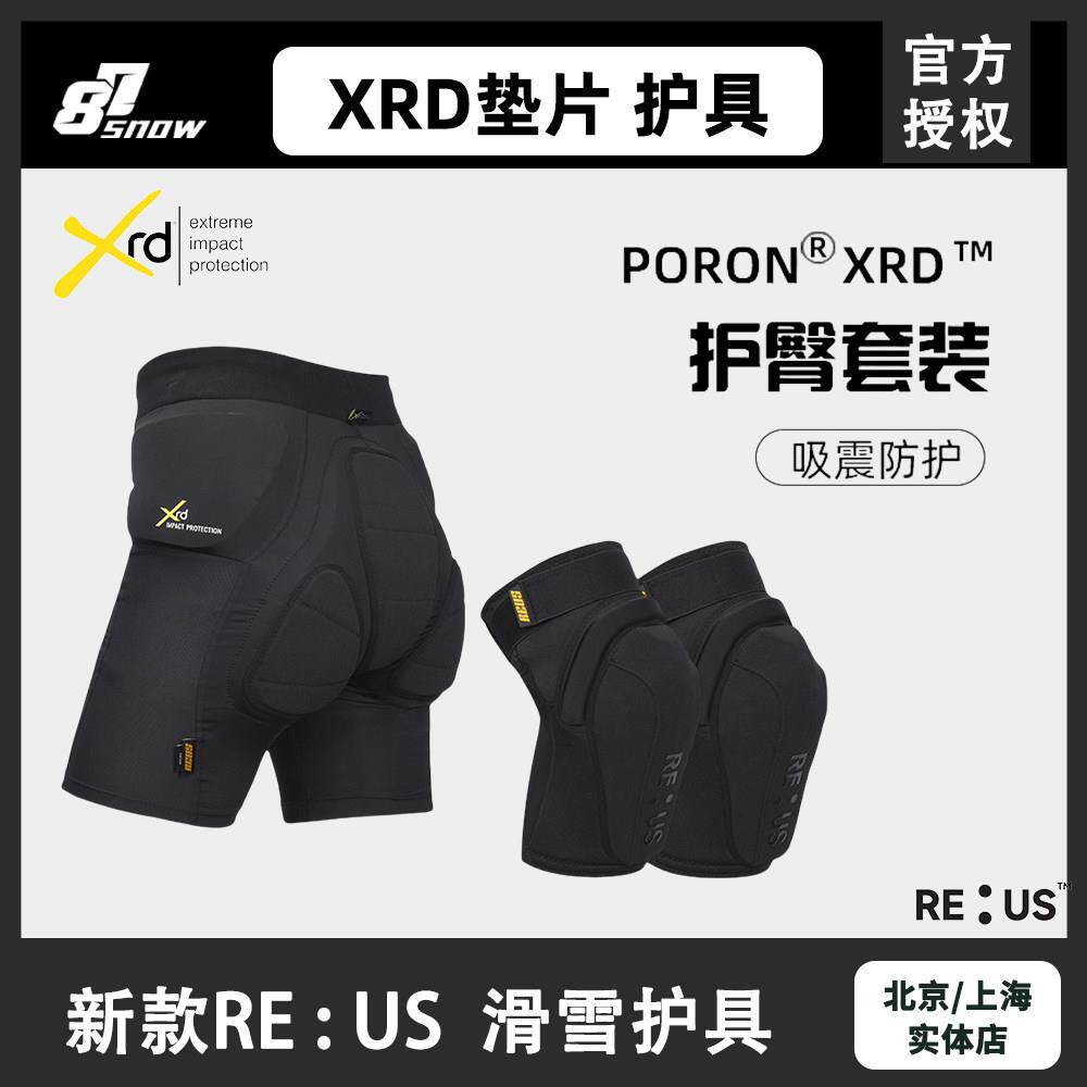 新款REUS滑雪护具XRD垫片专业贴合修身护膝护臀Kevlar套装防穿刺