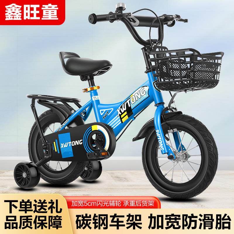 现货儿童自行车812-14-1行6-1寸小孩自车脚踏12/14/16车车单带辅