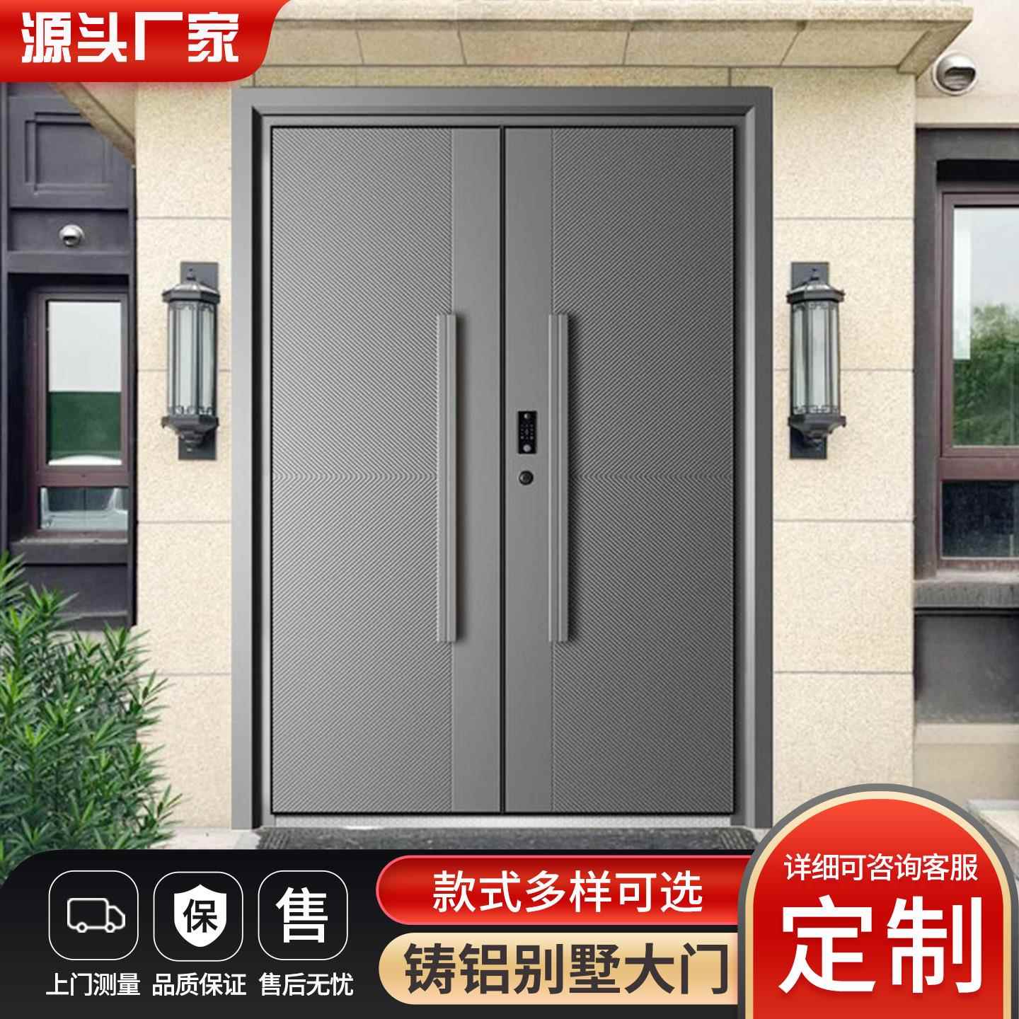 铸铝别墅大门双开门中式农村庭院自建房子母防盗进户入户对开门