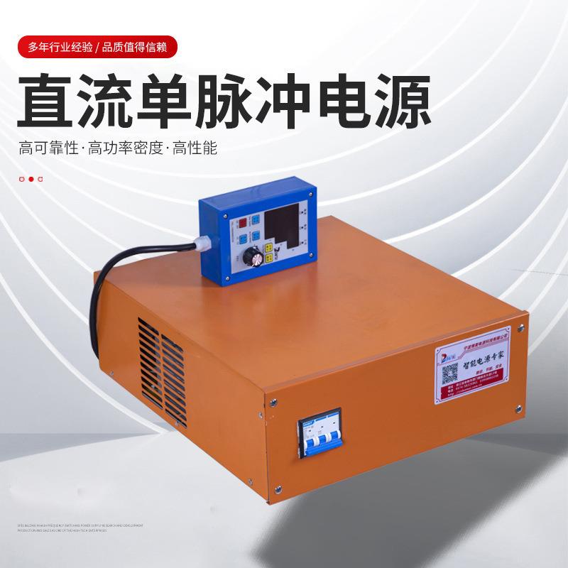 供应200A/12V贵金属电源直流单脉冲电源