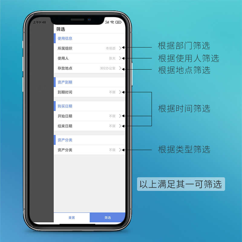 德佟DT-270固定资产标签打印机盘点机固定资产管理系统标签机