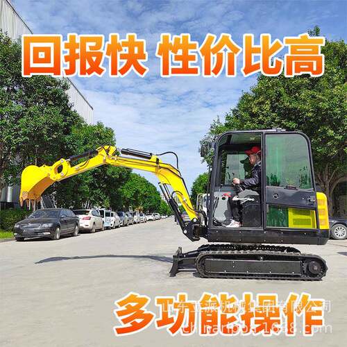 小型挖掘机农用迷你小挖机微型家用挖土机30微挖挖地果园大棚开荒