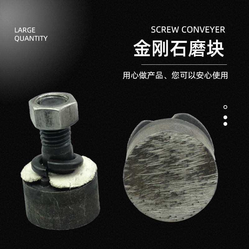 金刚石磨块 水磨石混凝土砂浆 地面打磨 高铁打磨 路基打磨