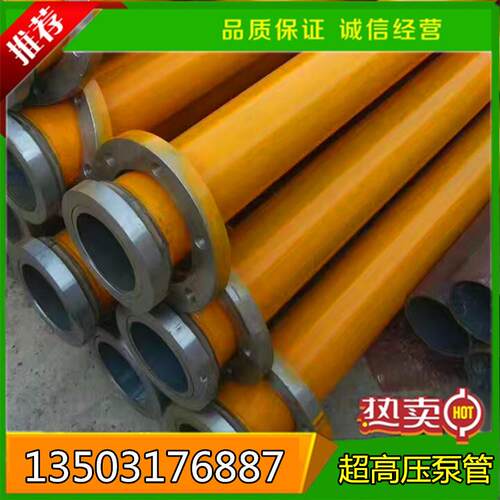 河北泵管厂家生产 DN125-10mm-3米子母口泵管 混凝土高压泵管