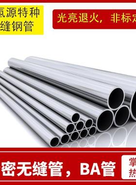 供应N08811镍基合金钢管N08811合金钢棒N08811钢板N08811圆钢圆棒