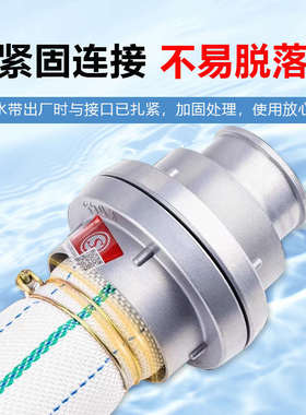 -聚氨酯-水龙带高压消防车水带批发厂家专用/16水带消防136565