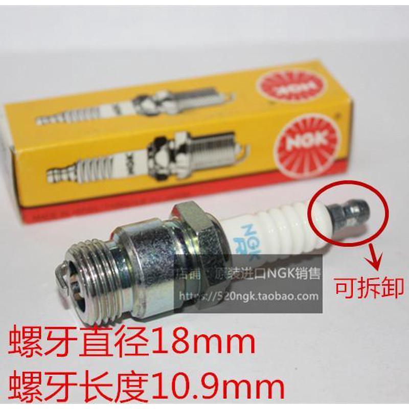 得利卡EQ491富利卡 风行赛弗发动机NGK螺牙直径18mm火花塞APR6FS