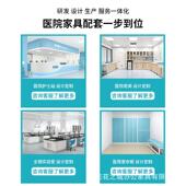 卫生院导医台导诊台护士站工作台医院前台接待台口腔牙科诊所重庆