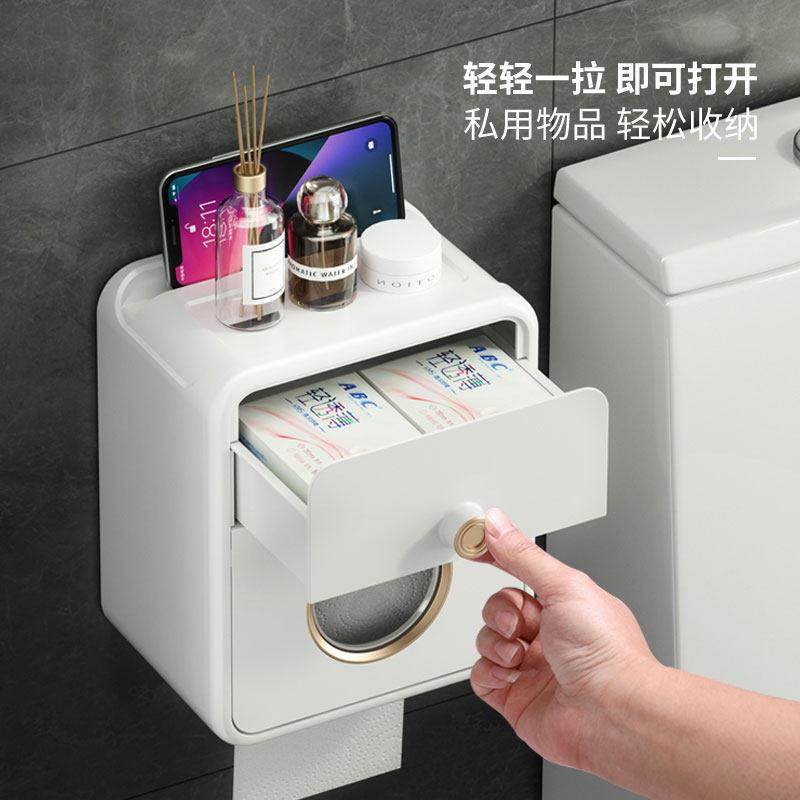 纸巾盒厕所卫生间壁挂式防水免打孔卫生纸抽纸盒卷纸盒创意置物架,收纳整理,纸巾盒,淘宝优惠券,粉丝福利购,淘宝优惠卷