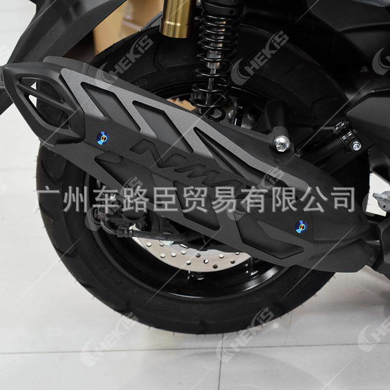 CHEKIS适用20-25年NMAX155/125/160 Turbo NEO改装排气管护罩外壳