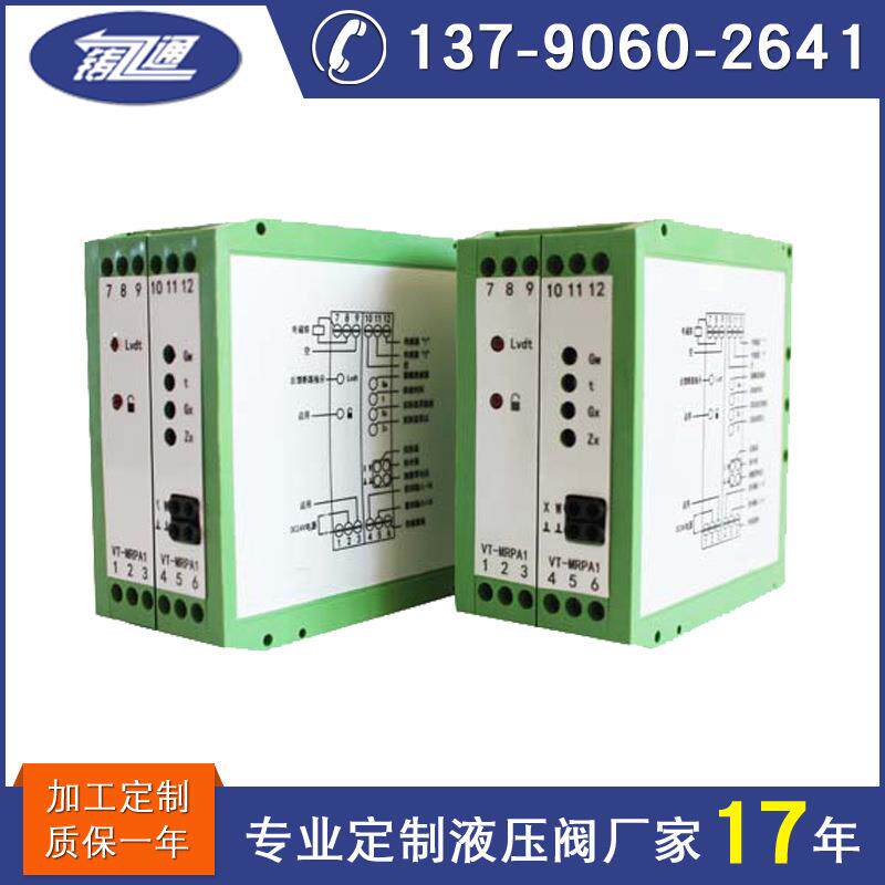 厂家直销液压阀 放大器 VT-3000BS30 电压转换放大器 现货直销