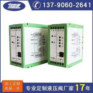 厂家直销液压阀 放大器 VT-3000BS30 电压转换放大器 现货直销