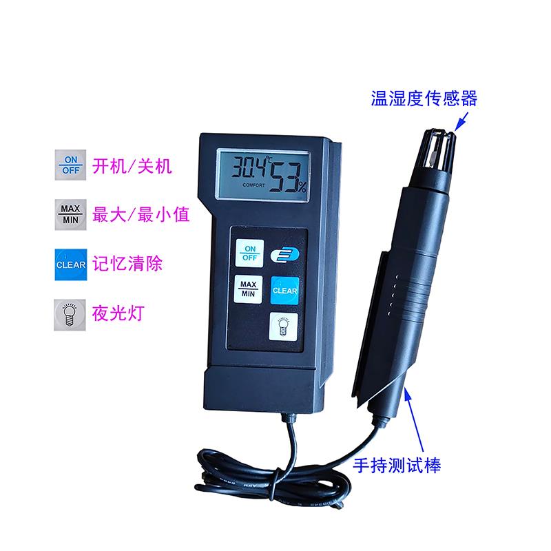 温湿度计手持式高精度日本OKI机芯自校夜光实验室蔬菜大棚用P320