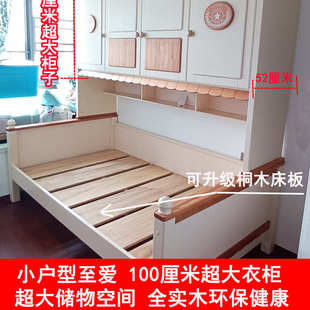 全实木床柜衣柜床一体小户型家用榻榻米省空间儿童储物床男孩女孩