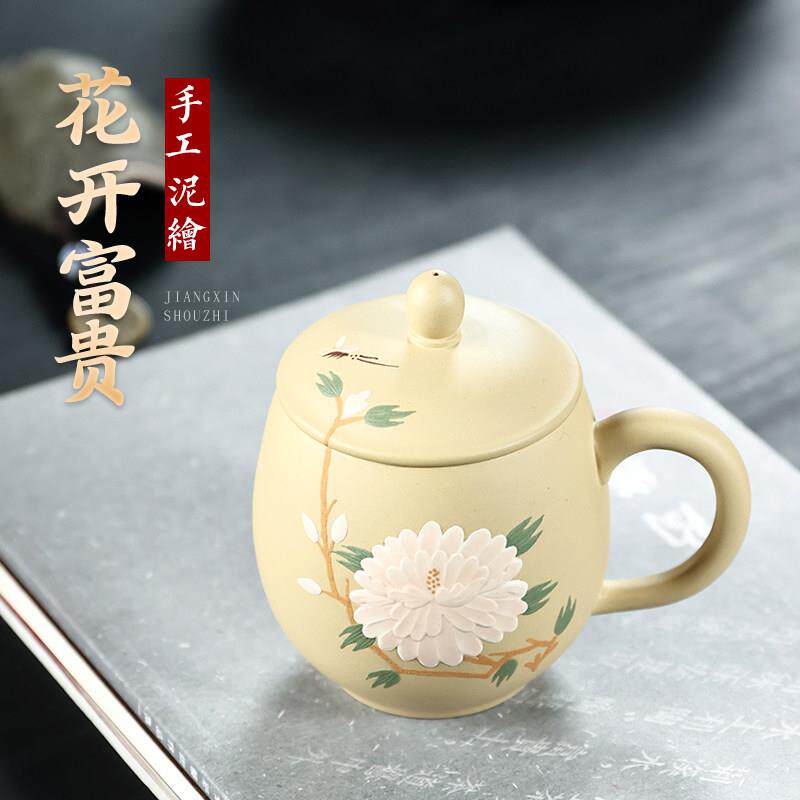 宜兴带盖牡丹紫砂杯纯全手工原矿本山绿泥盖杯男女办公茶杯龙蛋杯