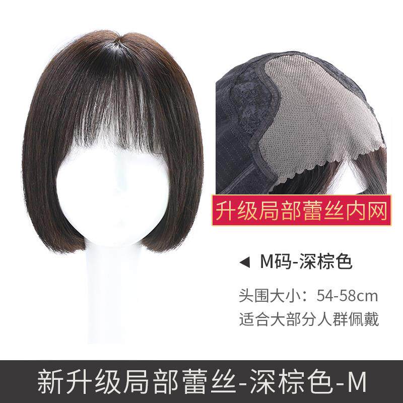 正品千姬发女假短发全头套式波波头空气刘自然全真发发套海宋慧乔