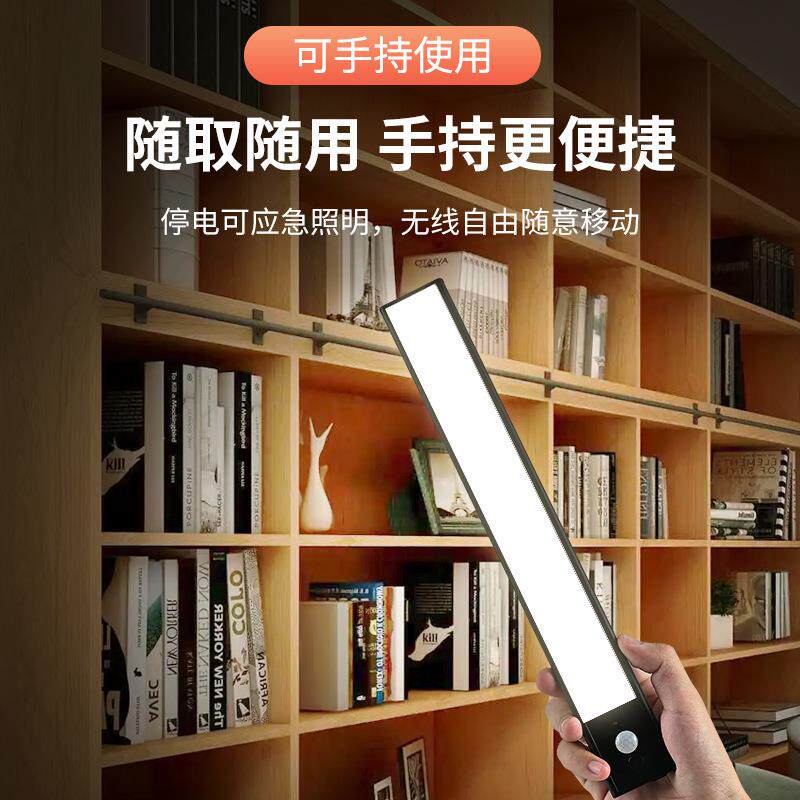 led超薄人体手扫感应灯小夜灯可调光调色家用过道酒柜橱柜衣柜灯