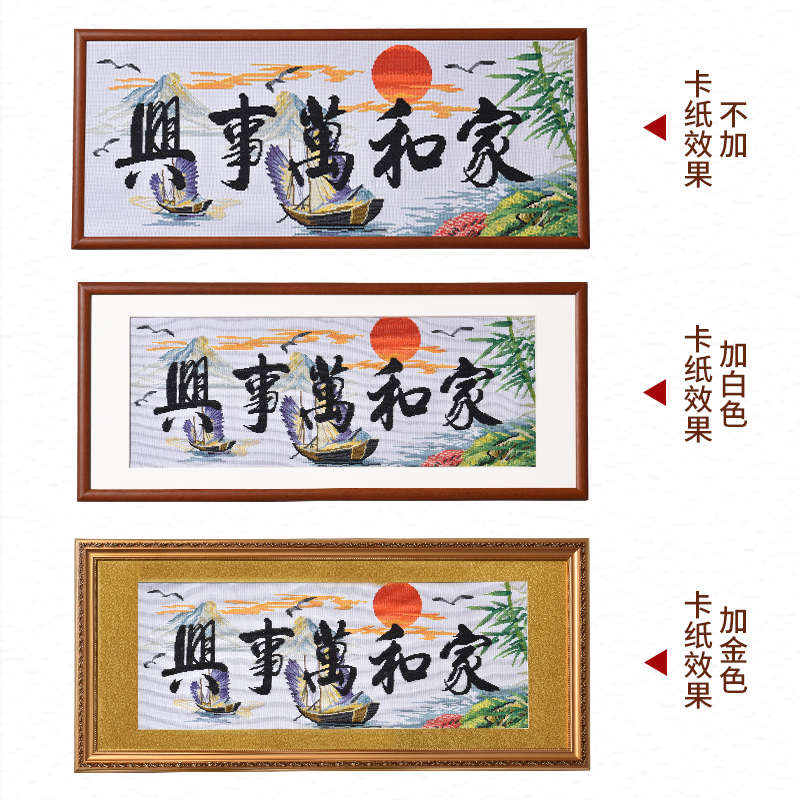 十字绣裱框钻石画画框邮寄装裱刺绣相框外框架挂墙画框定制边框