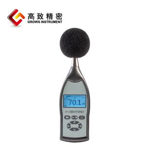 HY118A型积分平均声级计 数字噪音计分贝仪 噪声分析仪