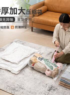 真空被压缩袋11服件套棉子衣行特大号LQJ旅出差采购真空收纳袋